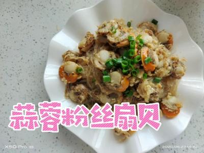 蒜蓉粉絲扇貝的做法-家常味炒菜譜