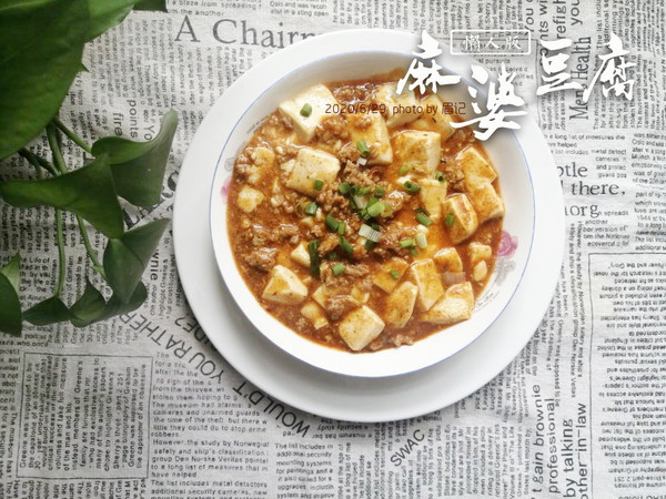 懶人麻婆豆腐的做法-麻辣味炒菜譜
