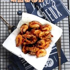 椒鹽基圍蝦的做法-其它口味炸菜譜