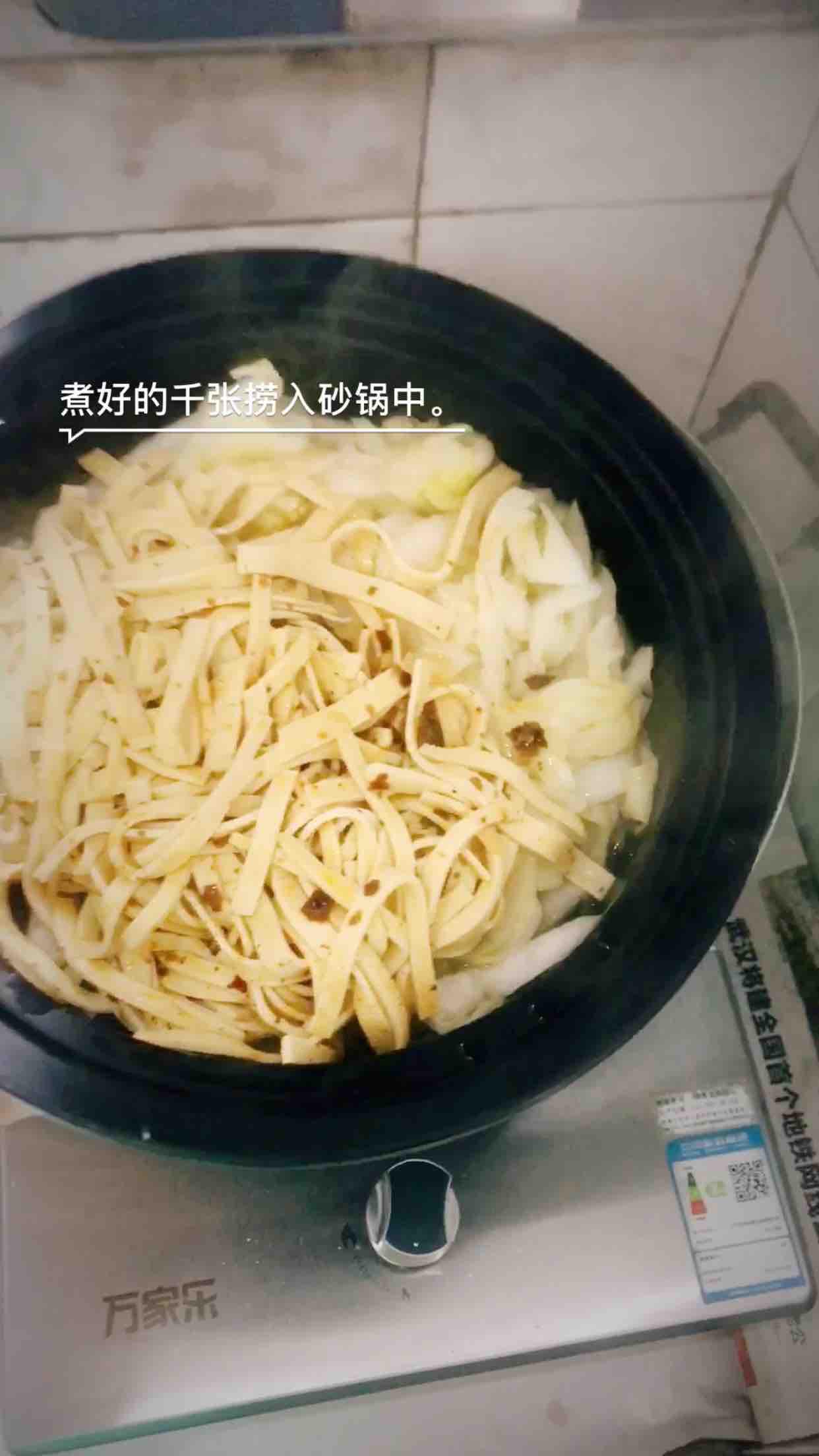 砂鍋水煮肉絲的做法-麻辣味煮菜譜