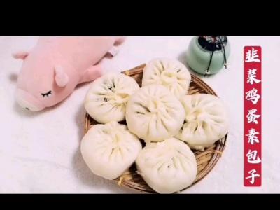 韭菜雞蛋素包子，餡里有鹽就進(jìn)味，十分鐘出鍋不久恰好的作法-家常味蒸食譜