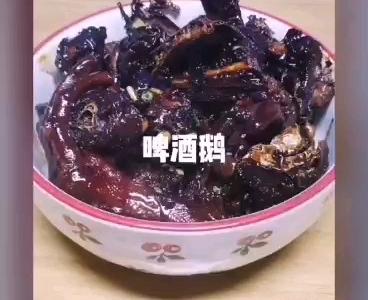 啤酒鵝的做法-家常味燉菜譜
