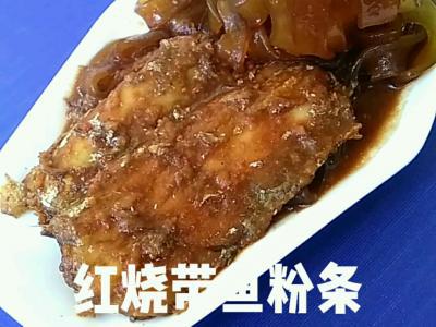 紅燒帶魚粉條的做法-咸鮮味燒菜譜