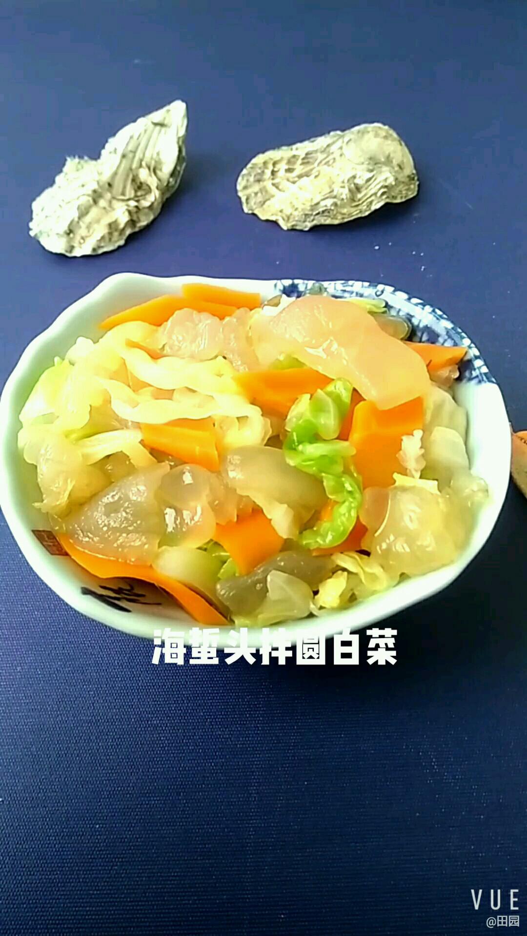 海蜇頭拌圓白菜的做法-酸甜味拌菜譜