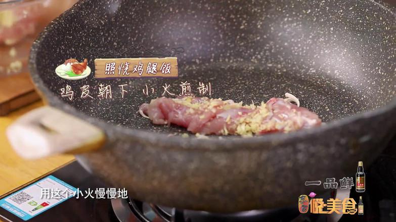 照燒雞腿飯的做法-甜味煎菜譜