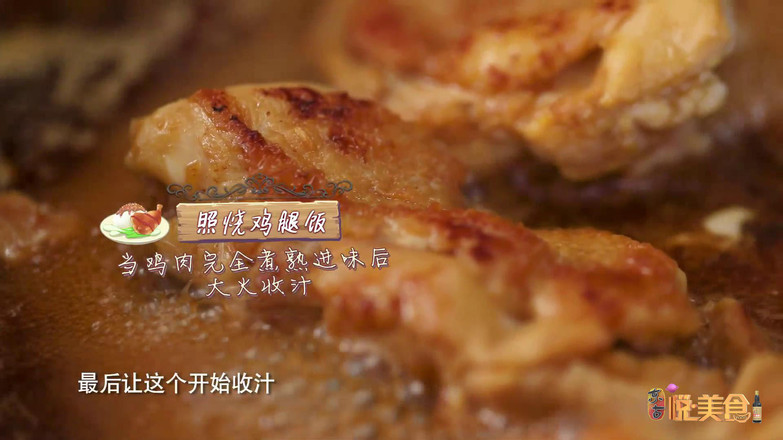 照燒雞腿飯的做法-甜味煎菜譜