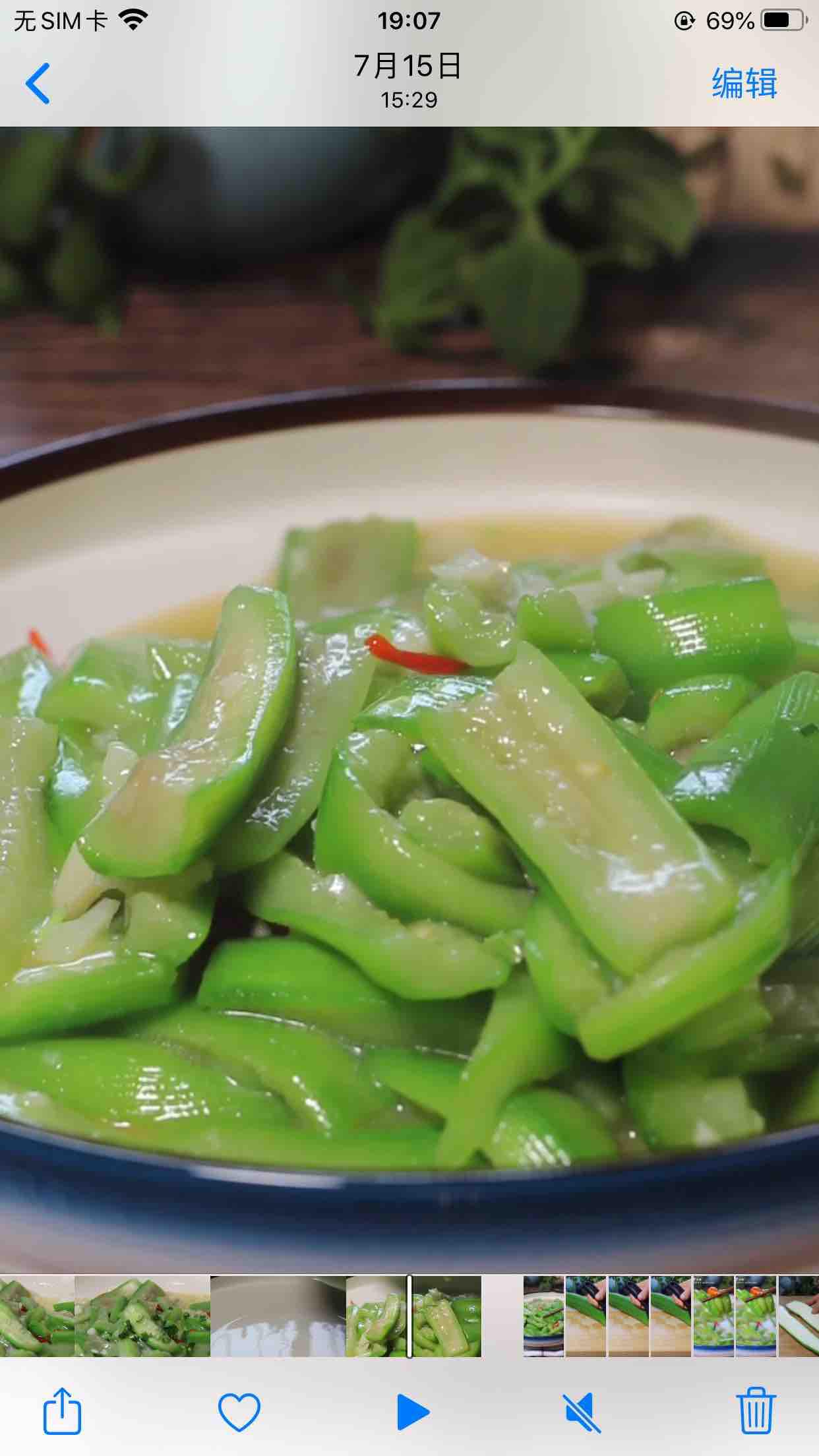 絲瓜新吃法的做法-家常味炒菜譜