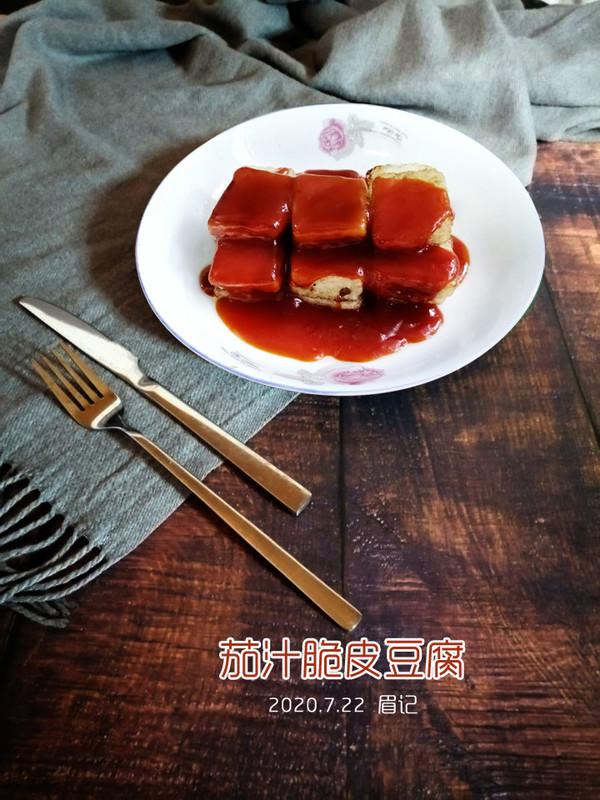茄汁脆皮豆腐的做法-酸甜味煎菜譜