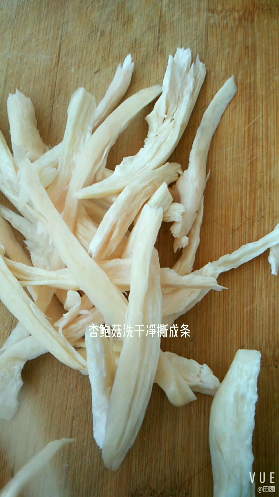 醬爆杏鮑菇的做法-醬香味爆菜譜