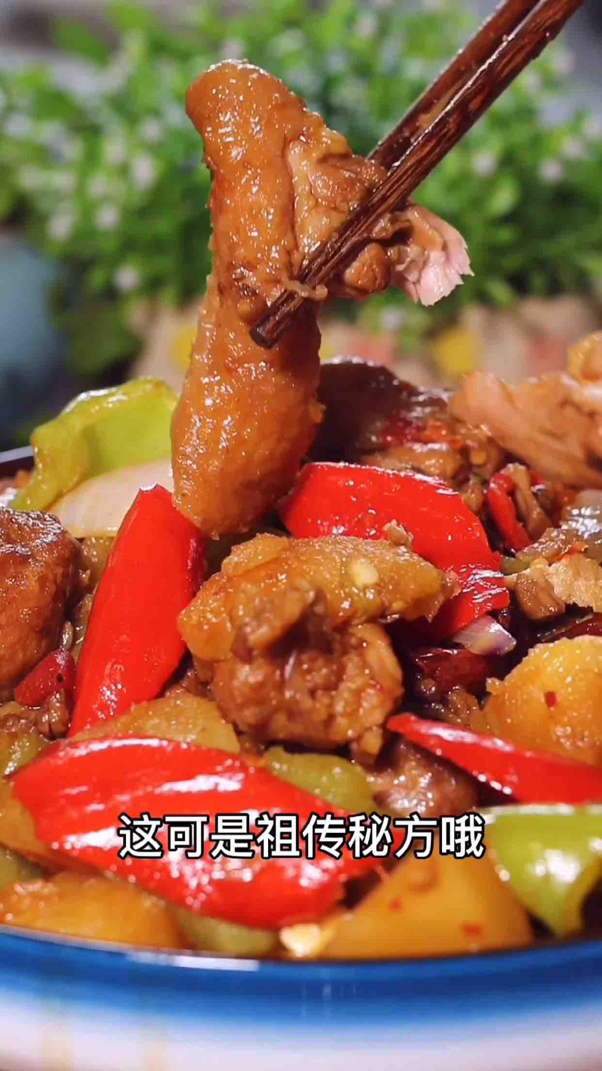 老酒雞的做法-家常味燉菜譜