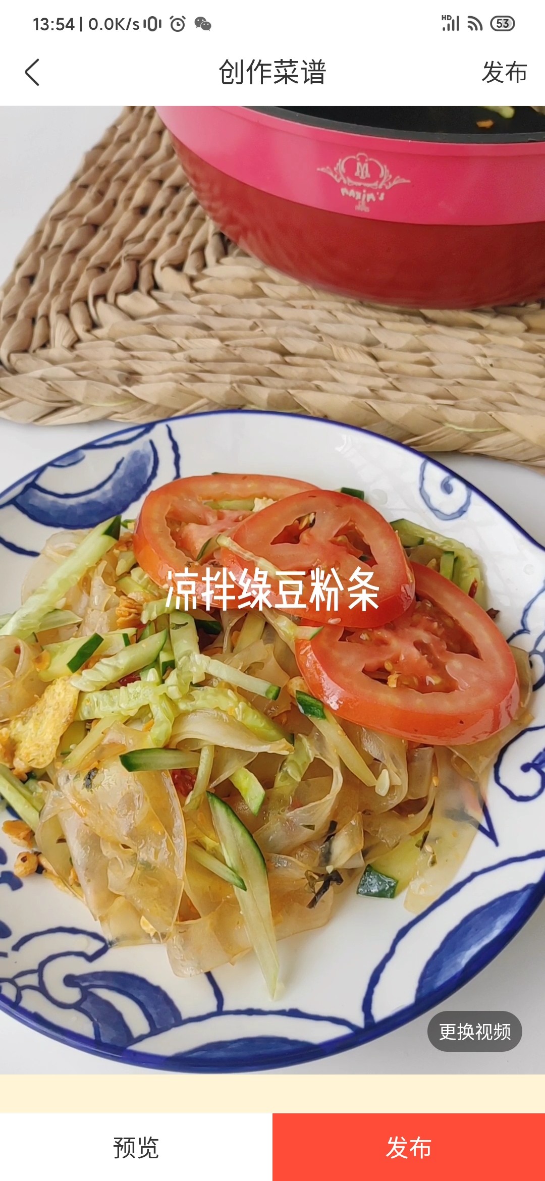 涼拌綠豆粉條的做法-香辣味拌菜譜