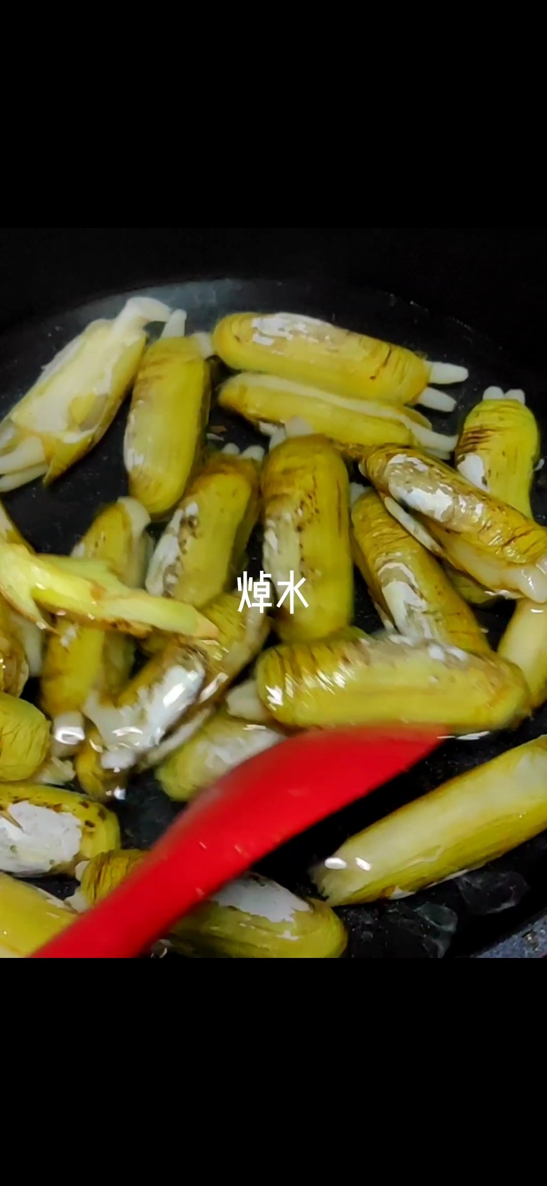 清炒黃蟶的做法-家常味煮菜譜