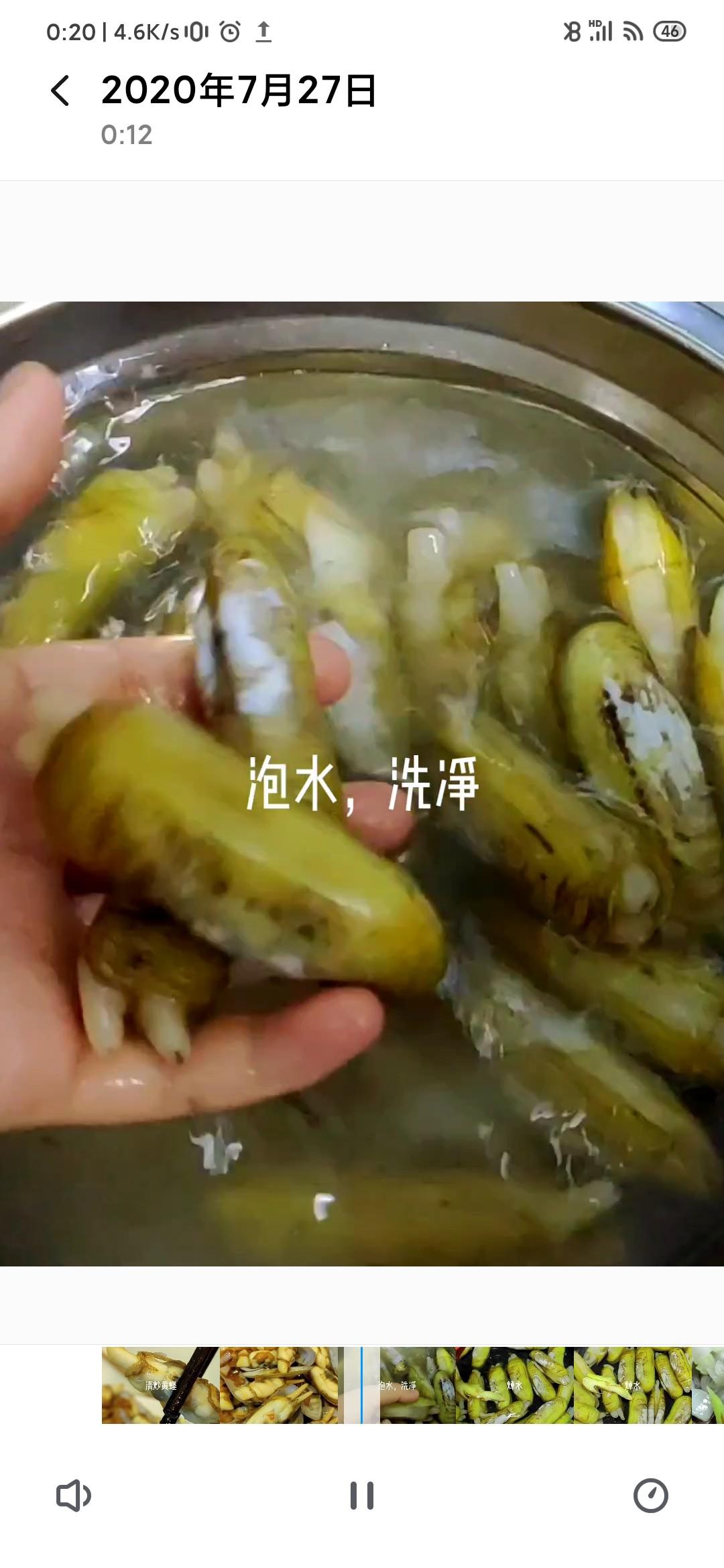 清炒黃蟶的做法-家常味煮菜譜