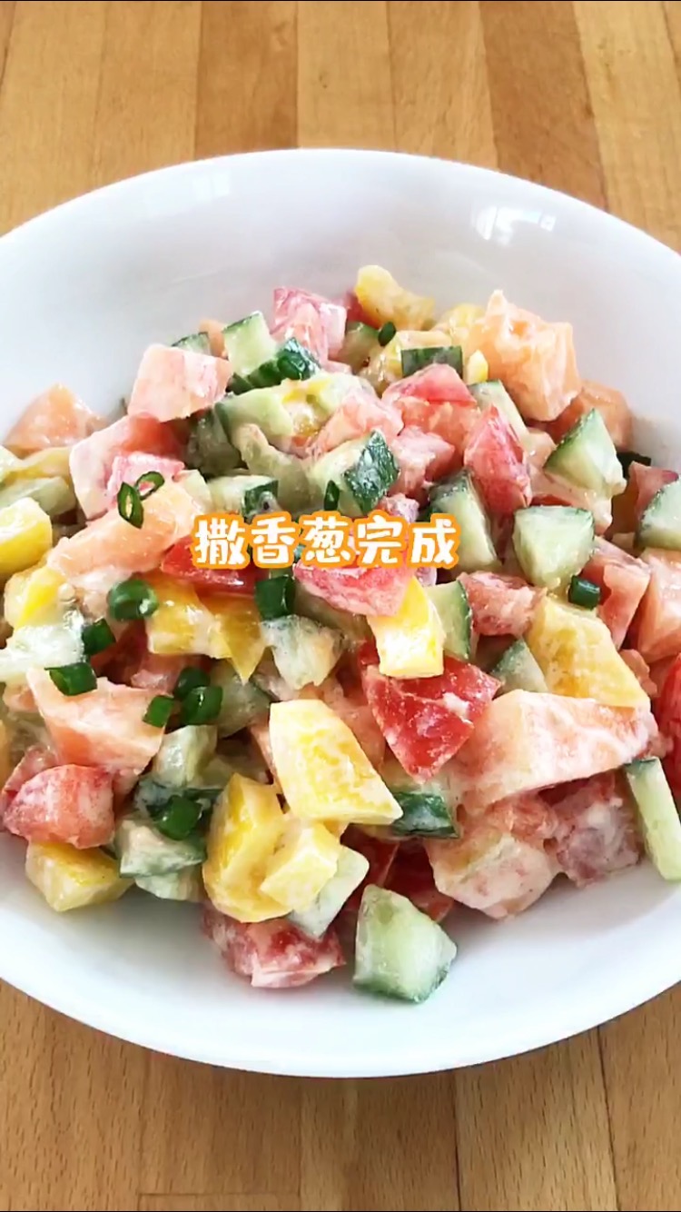 酸奶蔬果沙拉的做法-家常味其它工藝菜譜