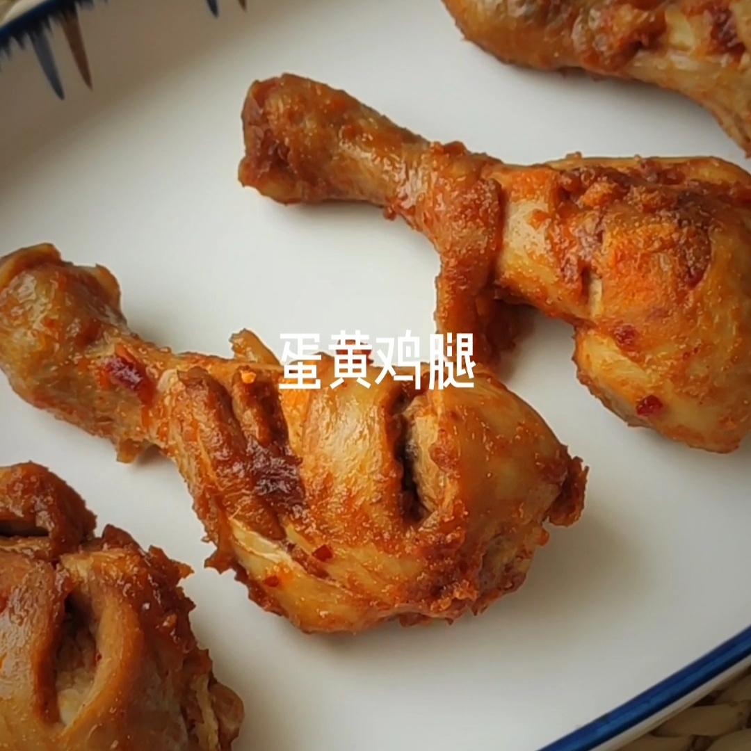 蛋黃雞腿的做法-家常味煎菜譜