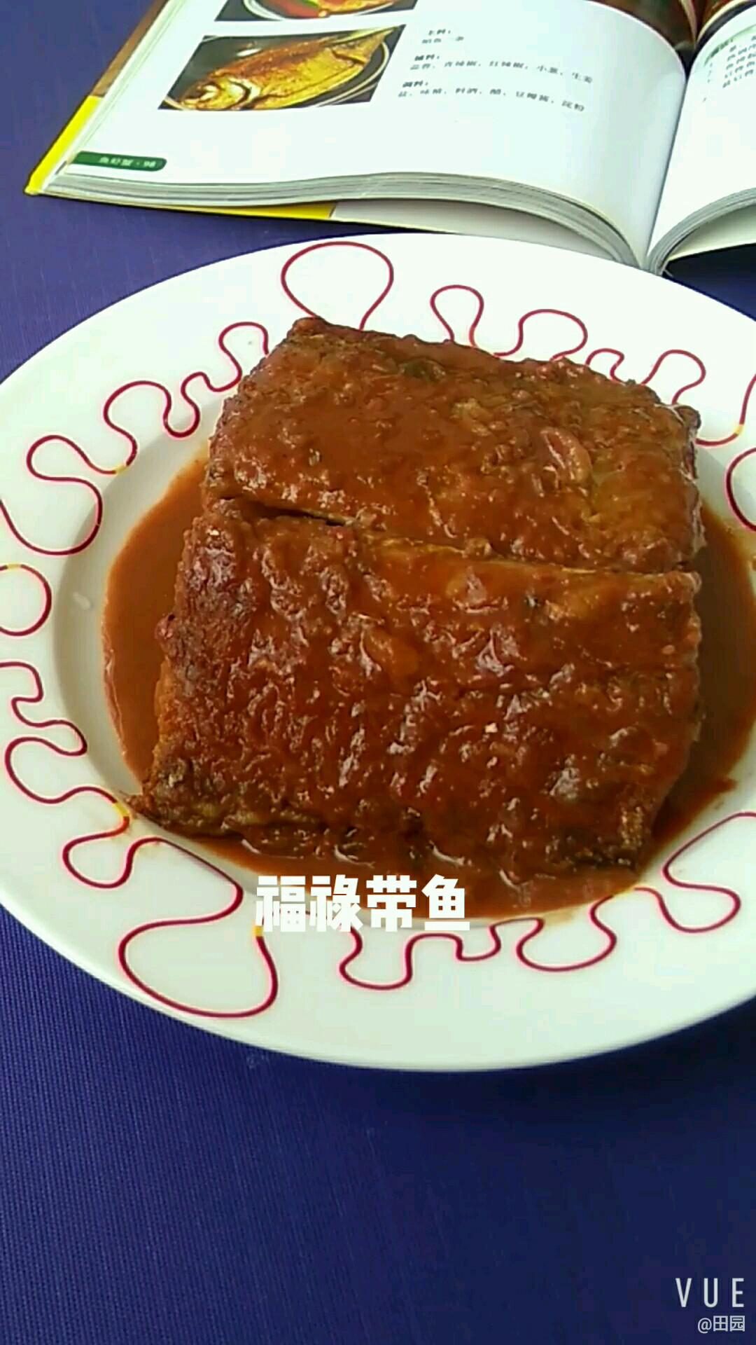 福祿帶魚的做法-咸鮮味燒菜譜