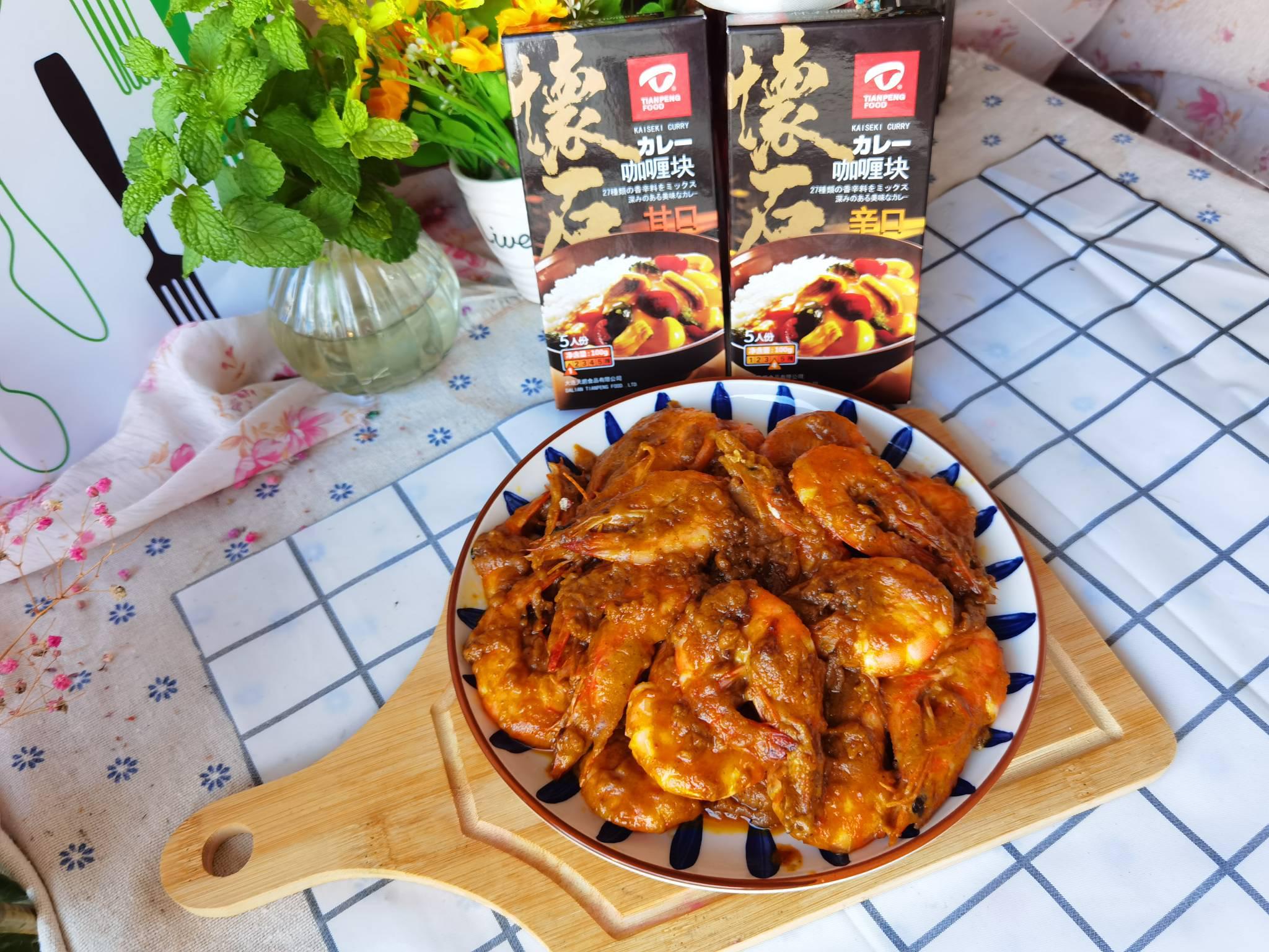 泰式咖喱蝦的做法-咸鮮味炒菜譜