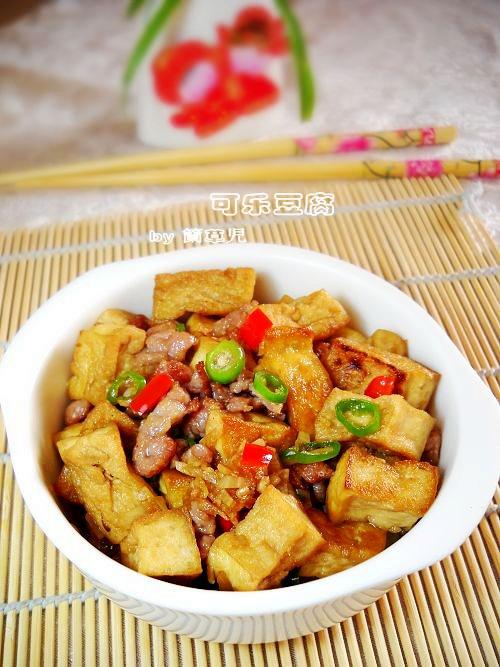 可樂(lè)豆腐的做法-其它口味燒菜譜
