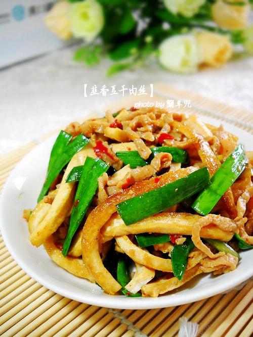 韭香肉絲豆干的做法-家常味炒菜譜