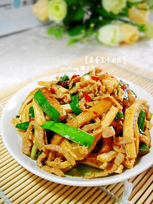 韭香肉絲豆干的做法-家常味炒菜譜