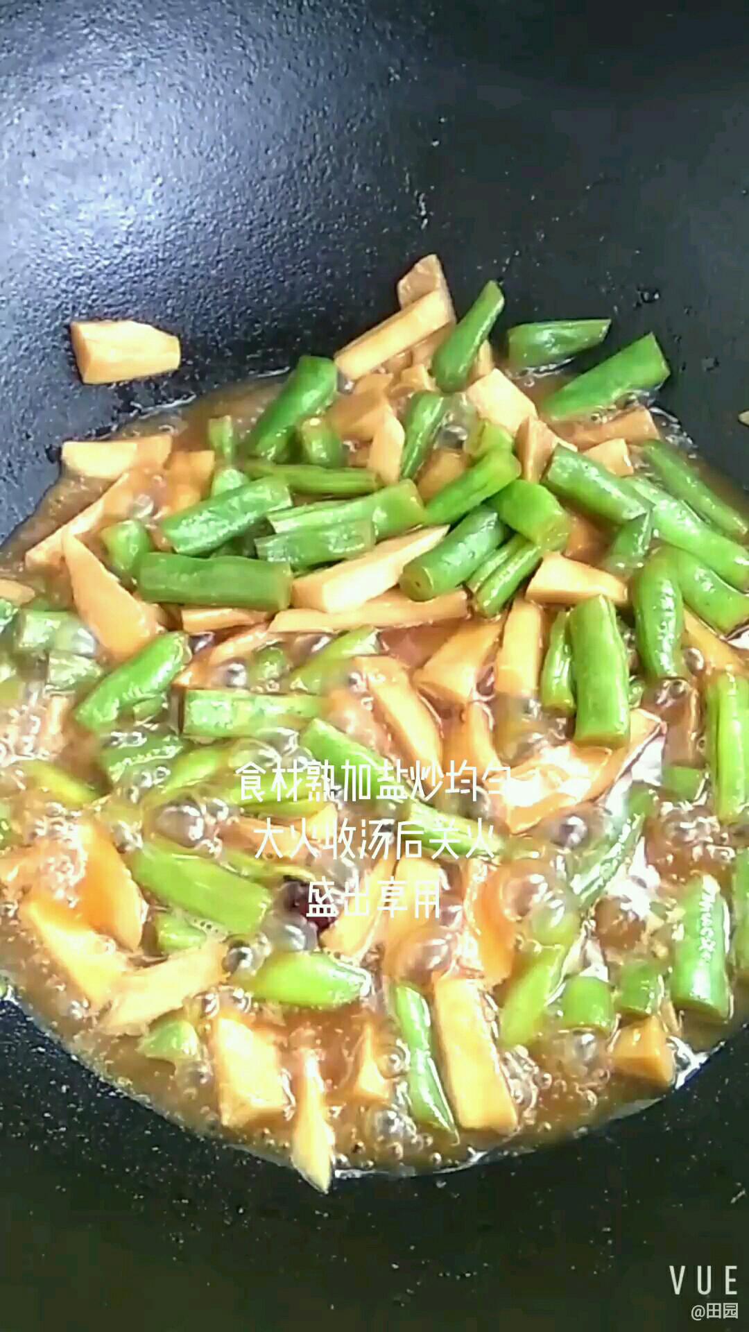 杏鮑菇燒豆角的做法-家常味燒菜譜