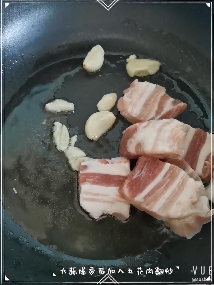 香干煲的做法-家常味煮菜譜