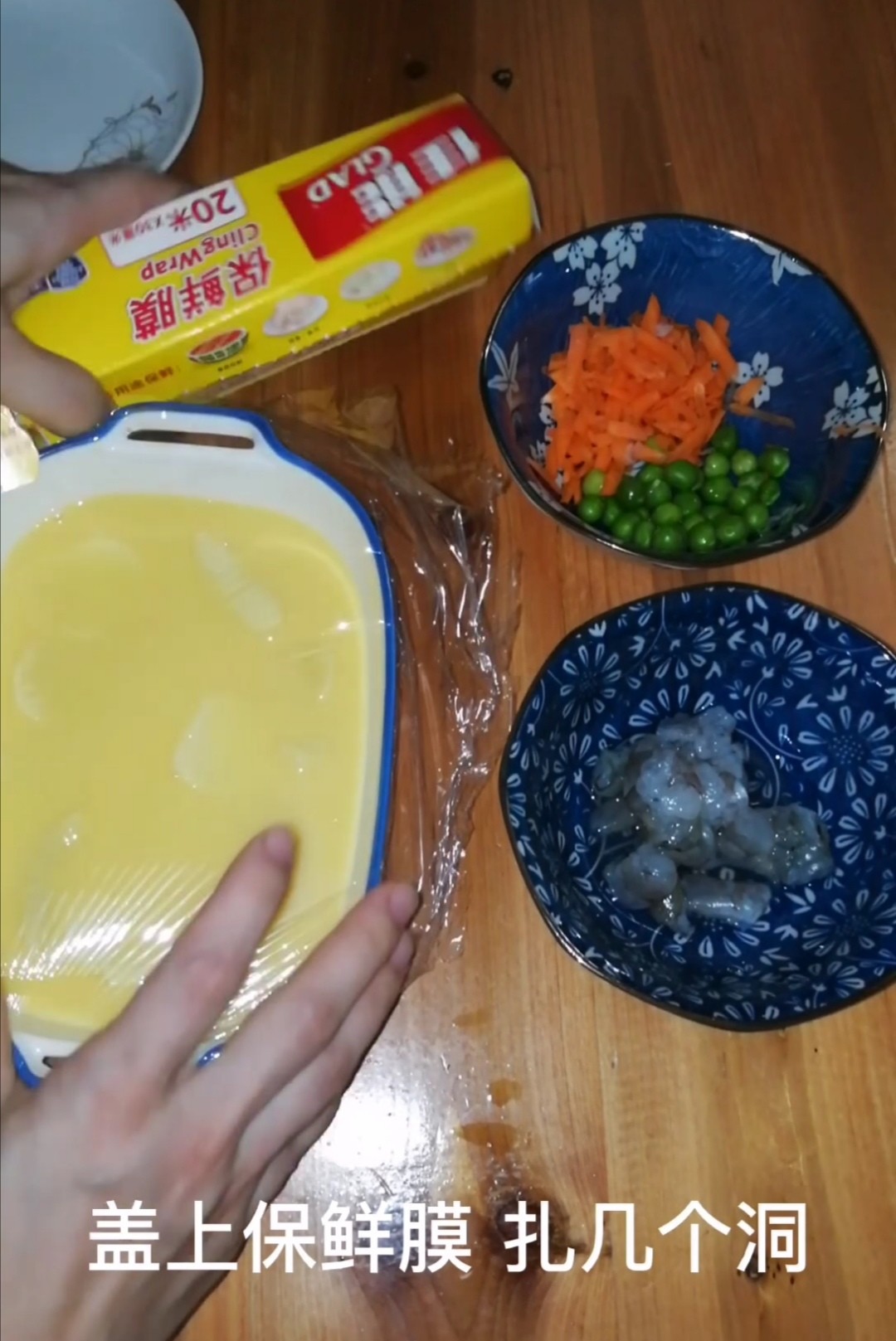 鮮美嫩滑無比可撐場面—蝦仁玉子蒸蛋的做法-家常味蒸菜譜