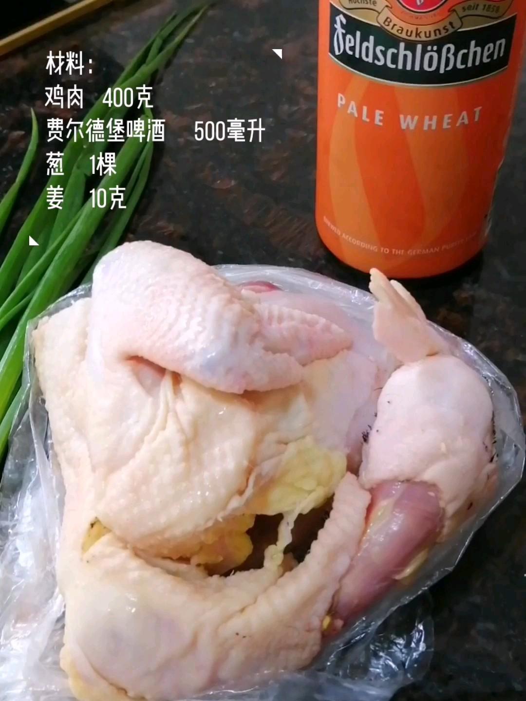 費爾德堡啤酒雞的做法-家常味煮菜譜