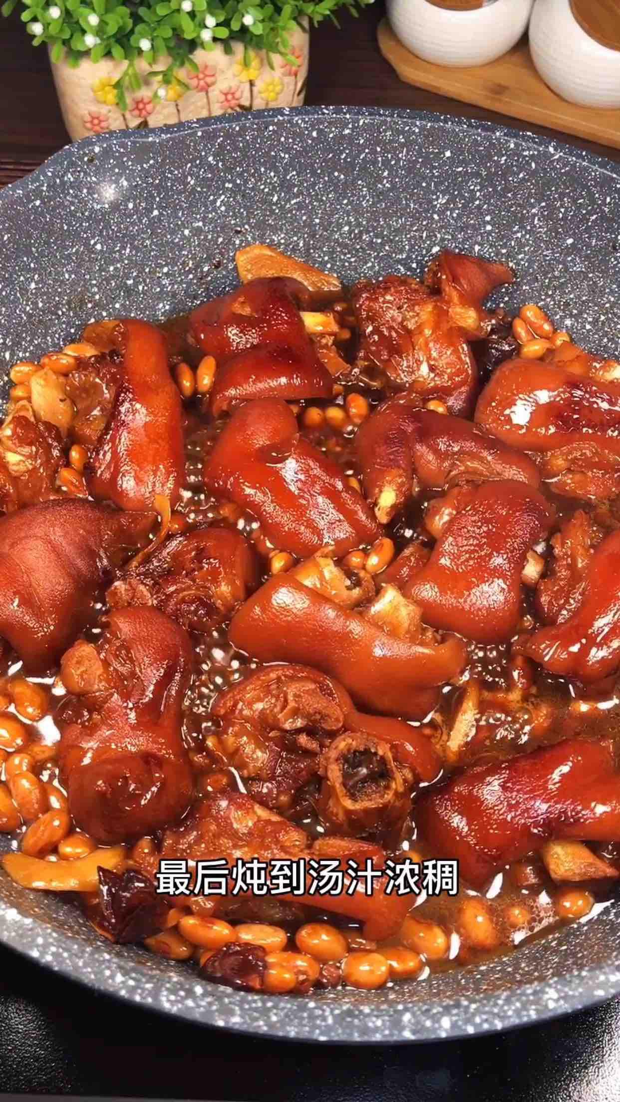 豬蹄燜黃豆的做法-家常味燉菜譜