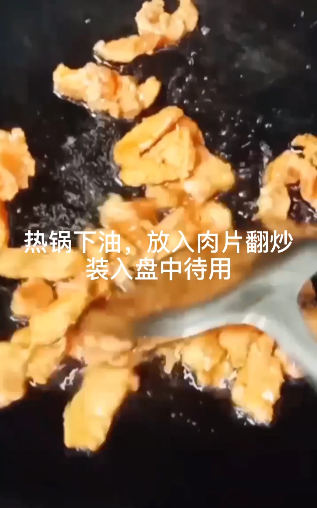肉片炒絲瓜的做法-家常味炒菜譜