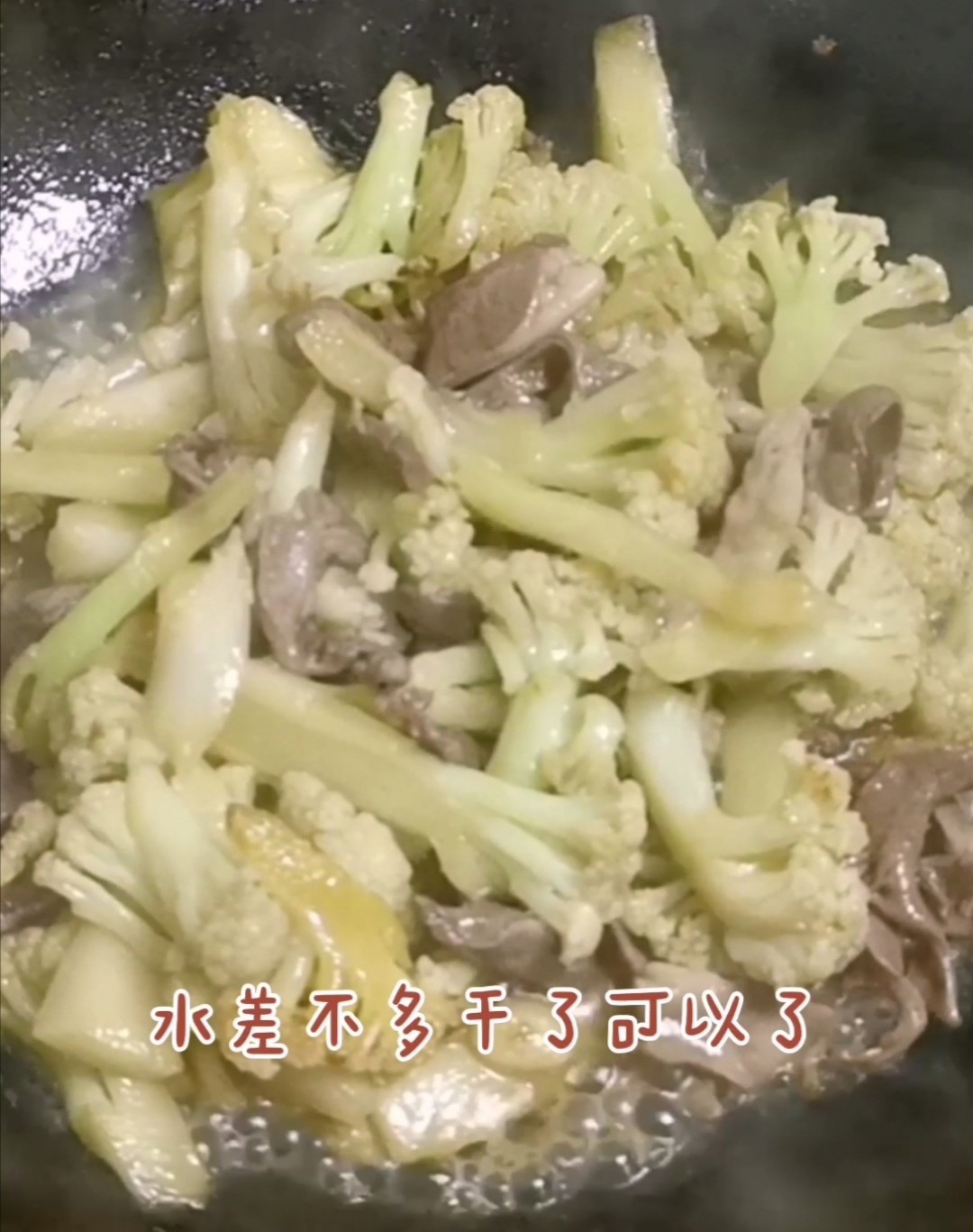 花菜炒豬心的做法-家常味炒菜譜