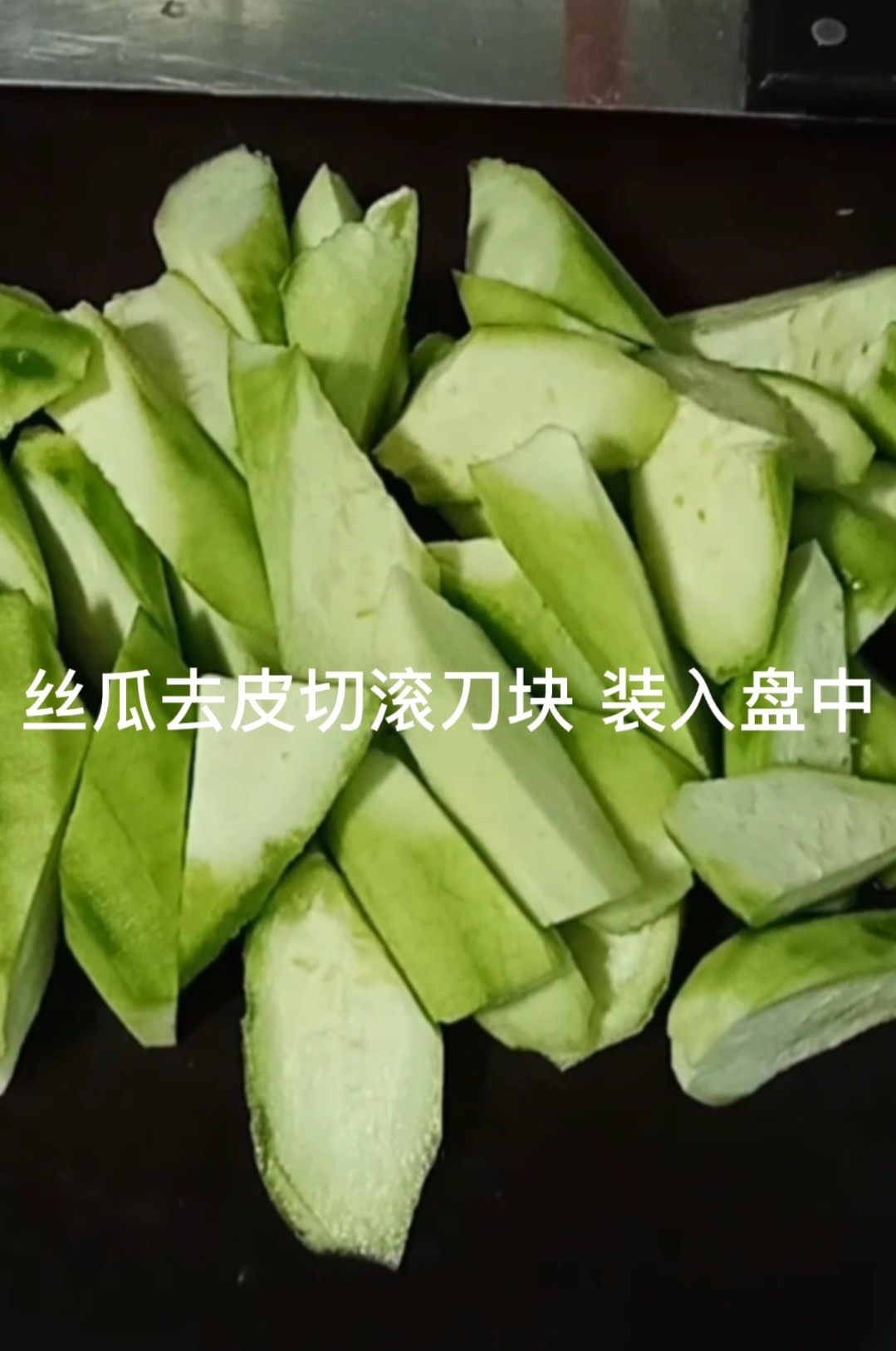 肉片炒絲瓜的做法-家常味炒菜譜