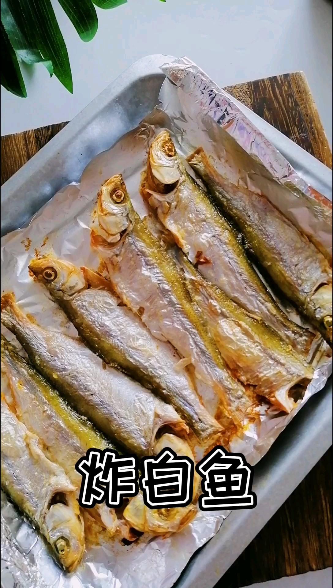 空氣炸炸白魚(yú)的做法-咸鮮味炸菜譜