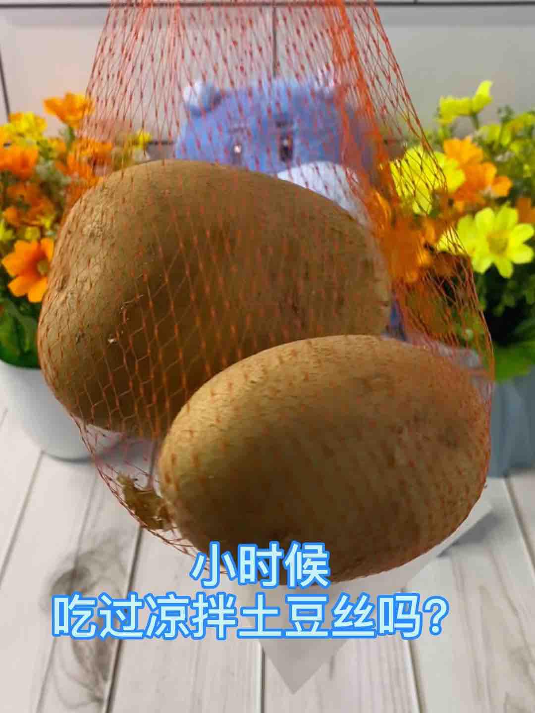 涼拌土豆絲的做法-家常味煮菜譜