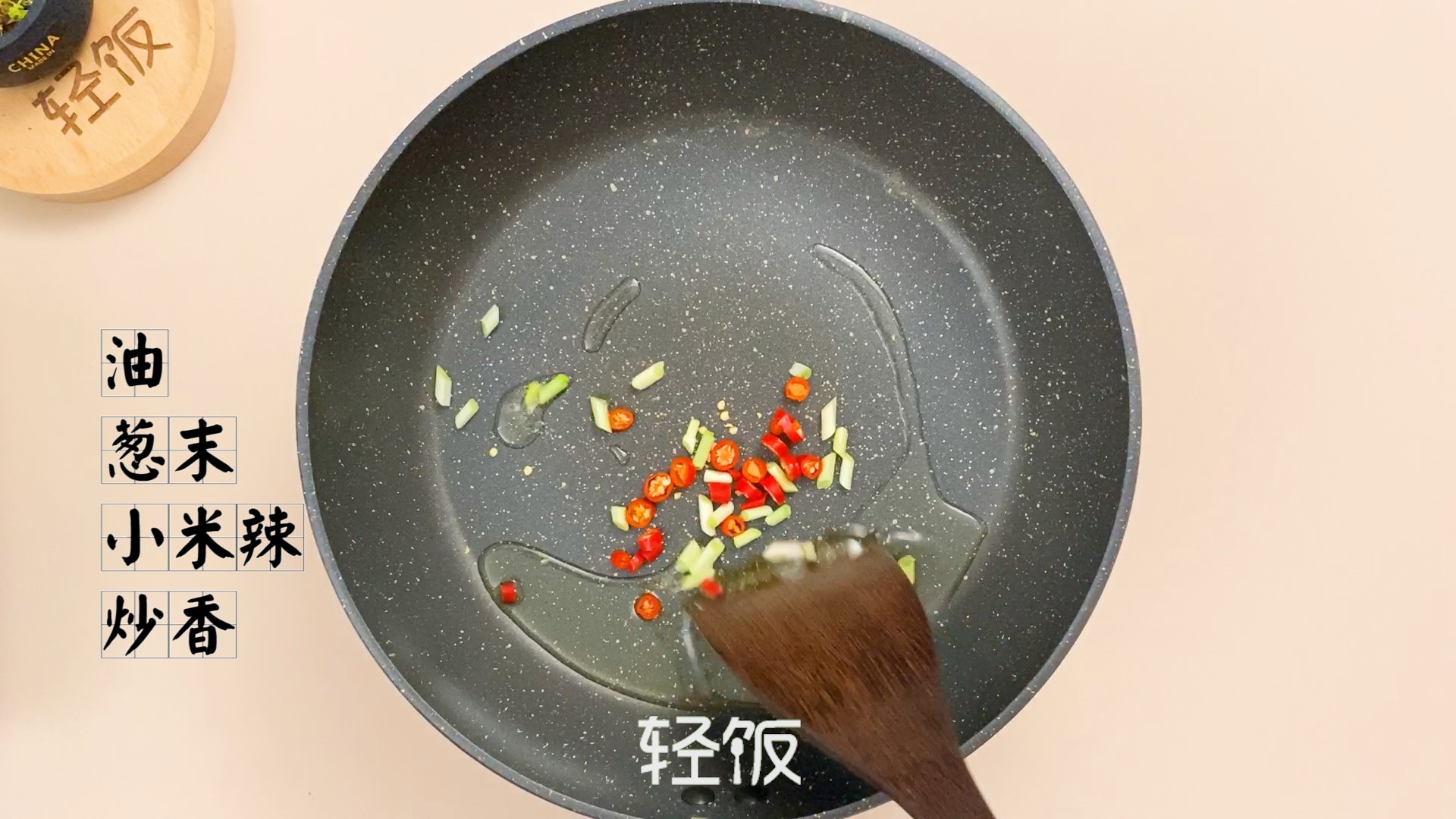 蠔油燜雙菇丨這兩樣素菜放在一起炒一炒，比肉還香的做法-家常味炒菜譜