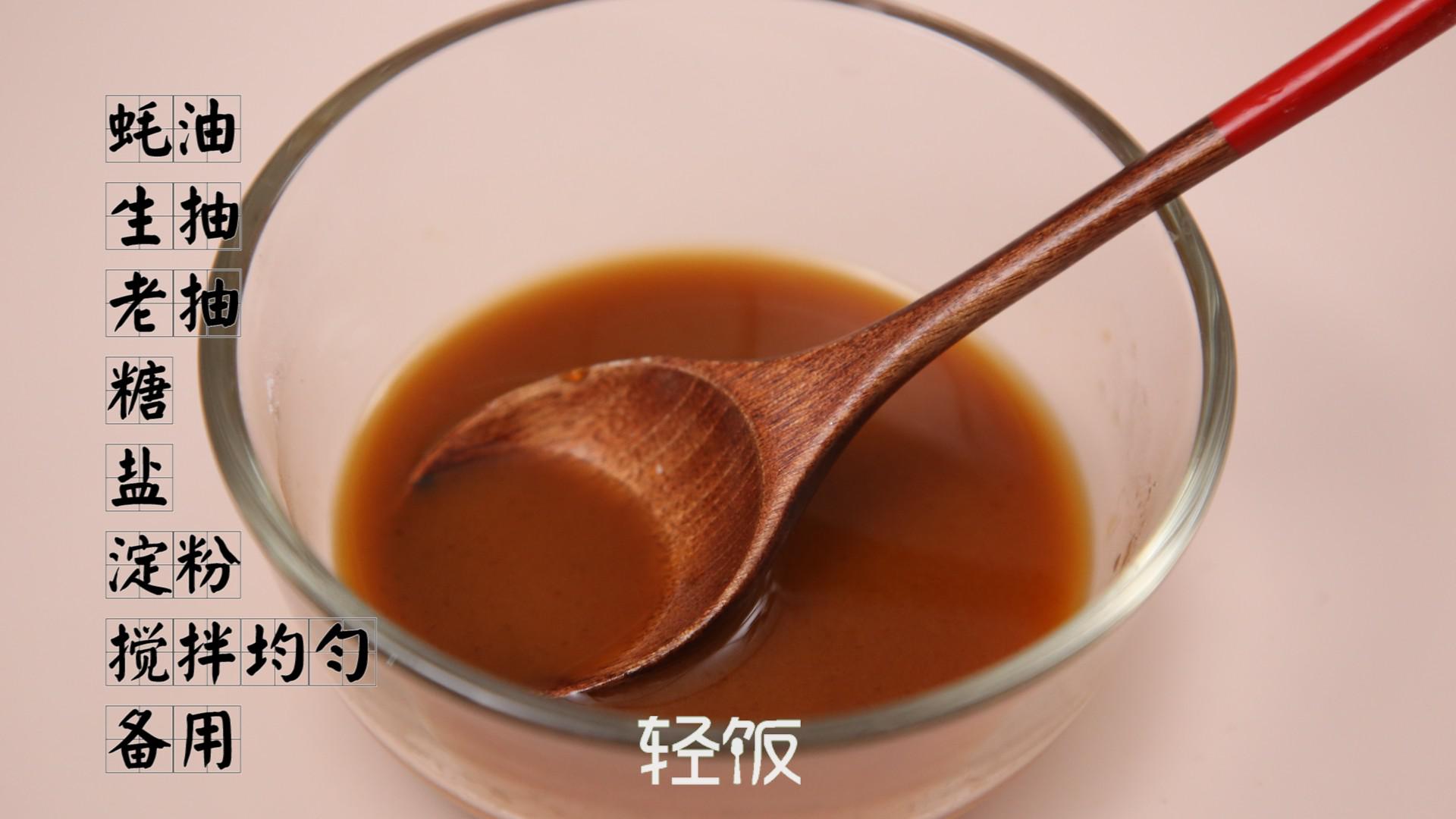 蠔油燜雙菇丨這兩樣素菜放在一起炒一炒，比肉還香的做法-家常味炒菜譜