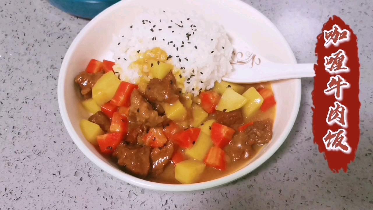 2塊咖喱就能搞定的美味，不需要其他調味品，兒子說比買的好吃多了的做法-咖喱味煮菜譜