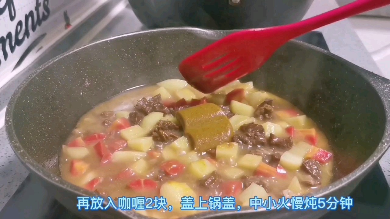 2塊咖喱就能搞定的美味，不需要其他調味品，兒子說比買的好吃多了的做法-咖喱味煮菜譜