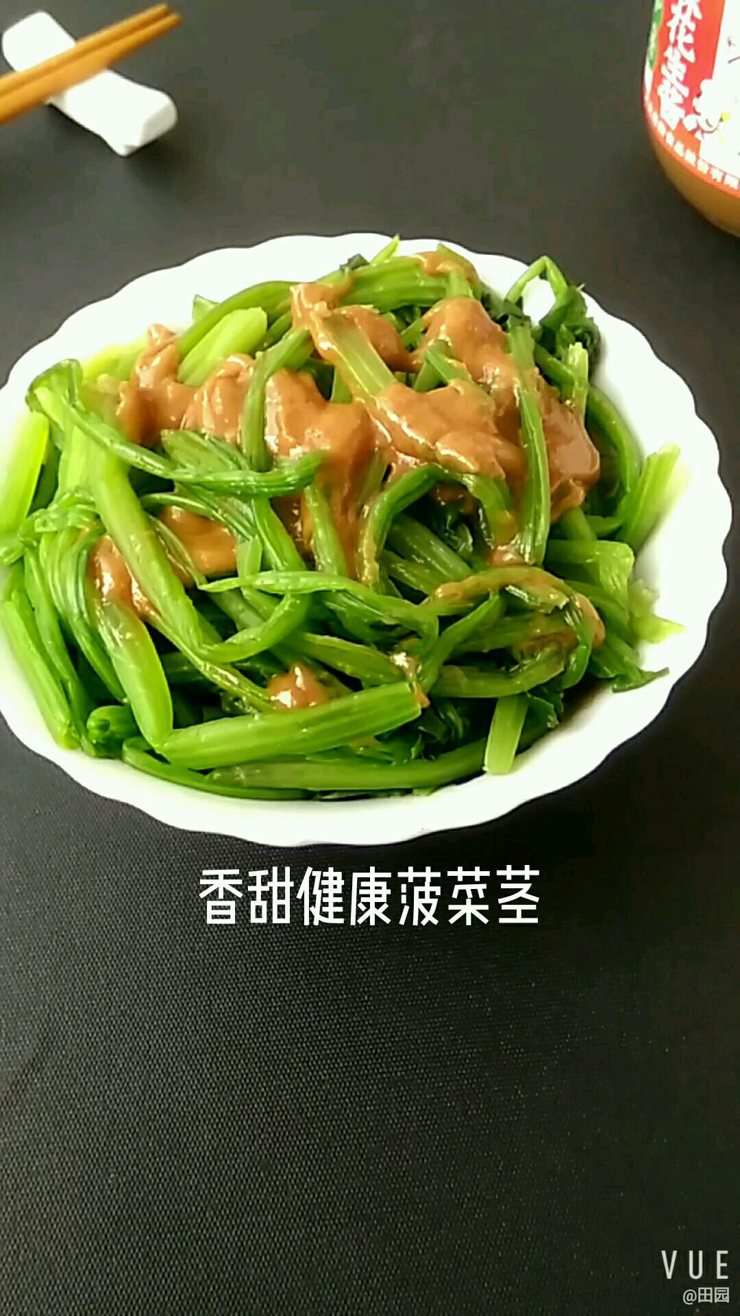 香甜健康菠菜莖的做法-甜味拌菜譜