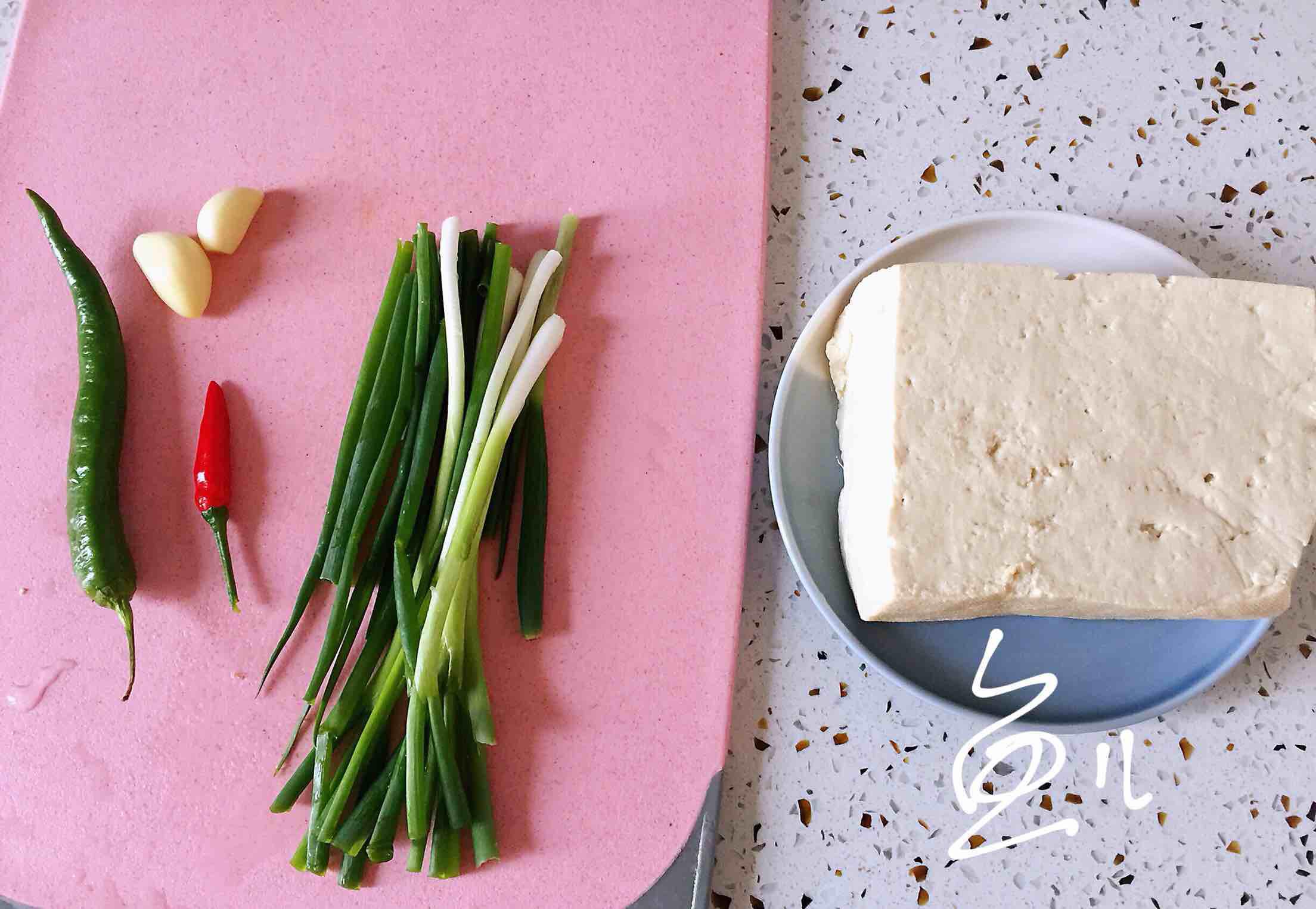 小蔥拌豆腐的做法-家常味拌菜譜