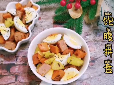 飽腹感很強的沙拉拼盤,蔬菜水果,生雞蛋,肉一應俱全的作法-其他口味炒菜譜