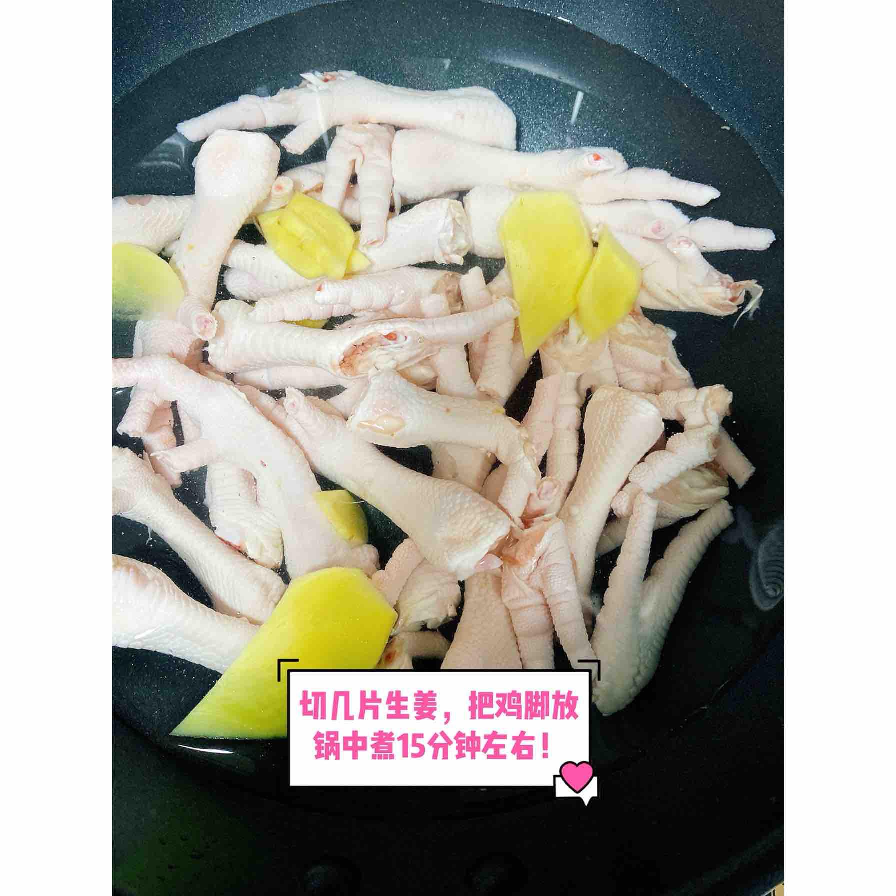 超級好吃的的檸檬雞腳的做法-家常味煮菜譜