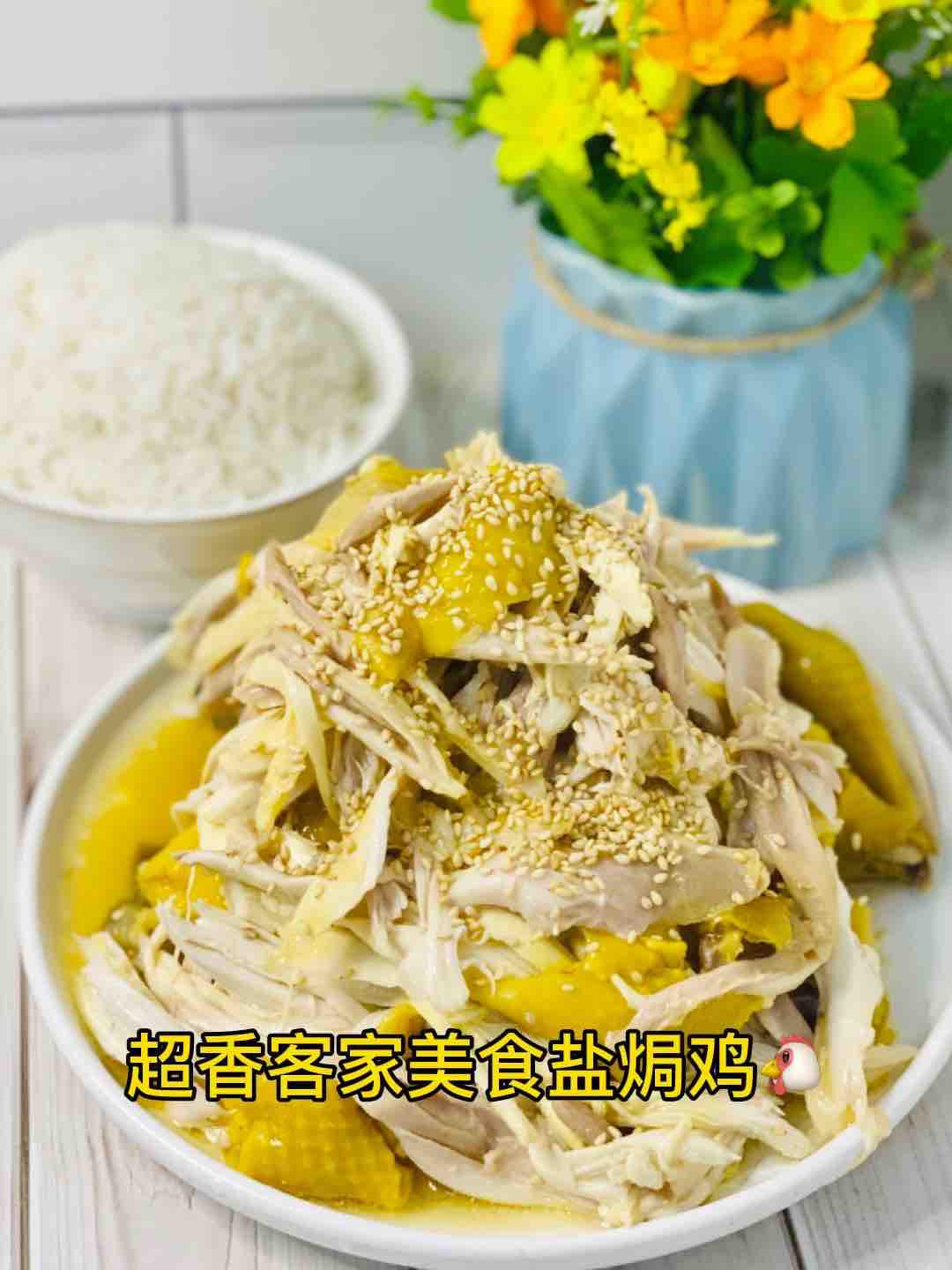 0廚藝，帶你大口吃肉?客家鹽焗的做法-咸鮮味煮菜譜