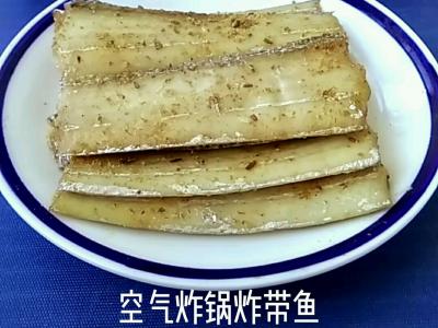 空氣炸鍋炸帶魚的做法-咸鮮味炸菜譜