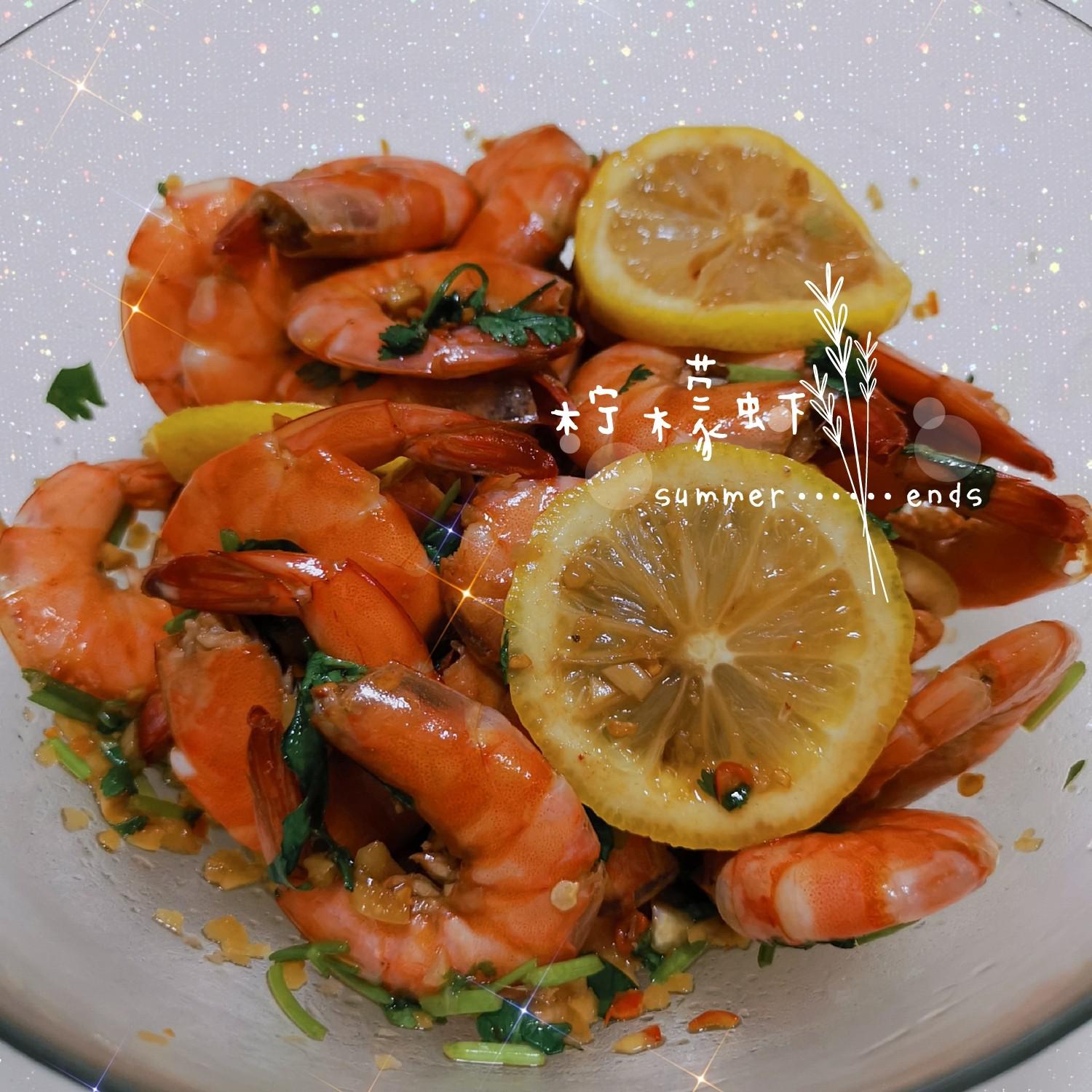 檸檬蝦的做法-酸辣味拌菜譜