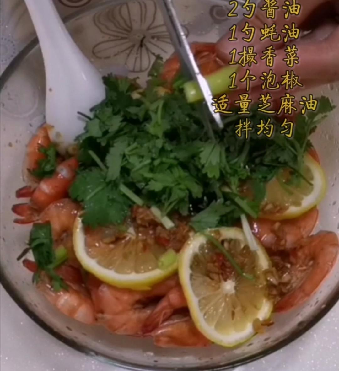 檸檬蝦的做法-酸辣味拌菜譜