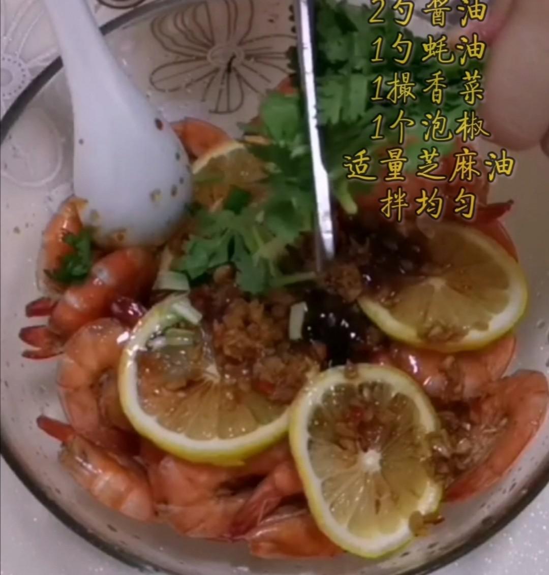 檸檬蝦的做法-酸辣味拌菜譜