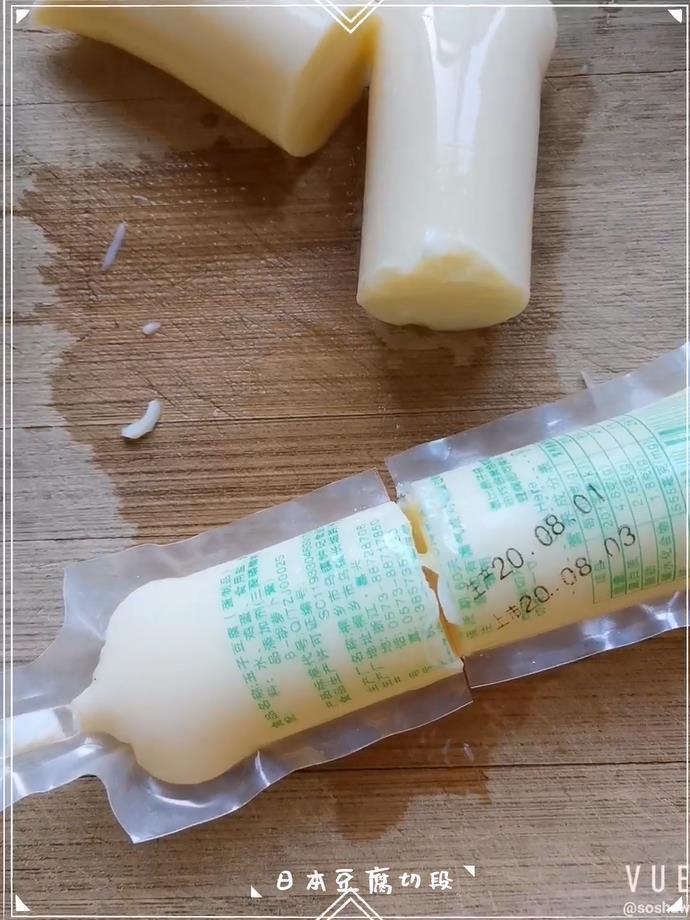 金針菇鮮蝦豆腐煲的做法-咸鮮味煮菜譜