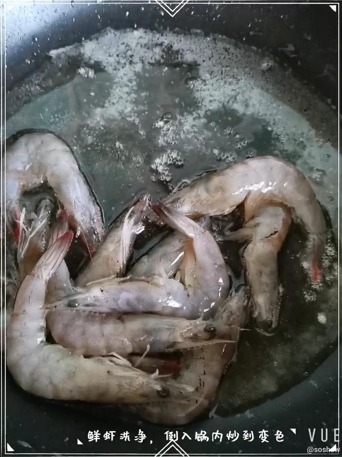 金針菇鮮蝦豆腐煲的做法-咸鮮味煮菜譜