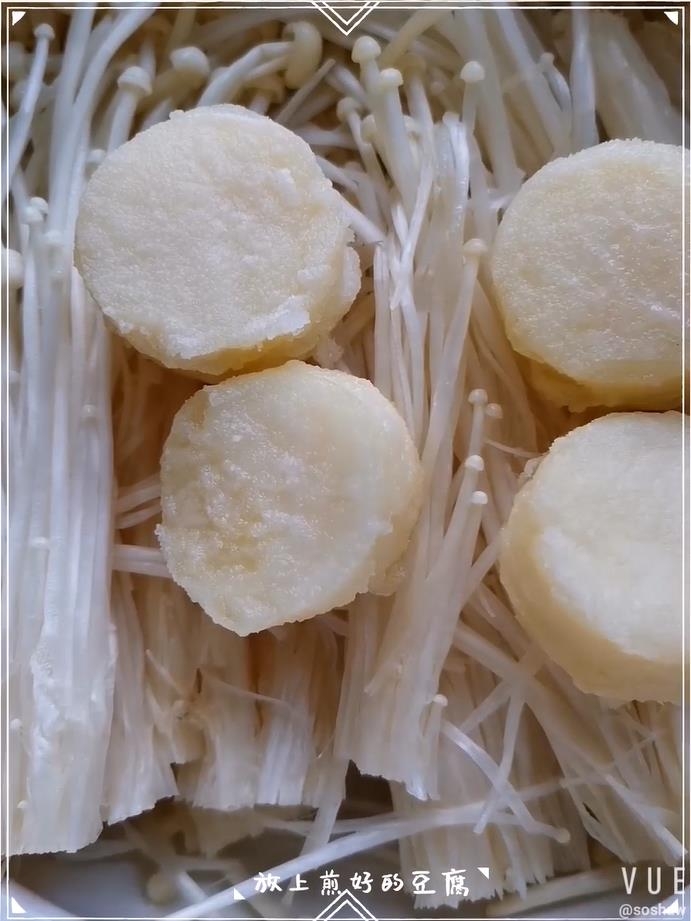 金針菇鮮蝦豆腐煲的做法-咸鮮味煮菜譜